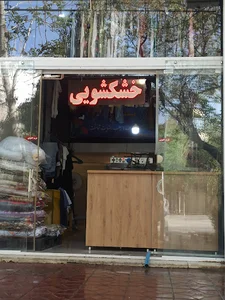 خشک‌شویی برفی