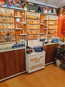 شهر ادویه