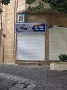کافی نت سه سوت
