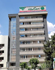 ساختمان اعتبارات پست بانک ایران