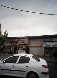 بورس املاک عدل 2