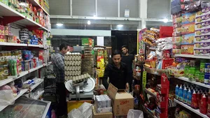 فروشگاه مادر
