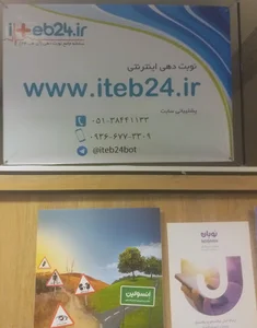 دکتر حسین آریان پور