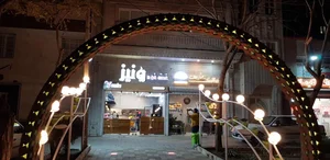 فست فود ونیز