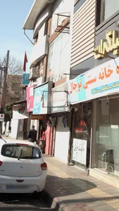 مشاور املاک خانه ی ایرانی 2