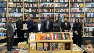 خانه کتاب ایلام book house ilam