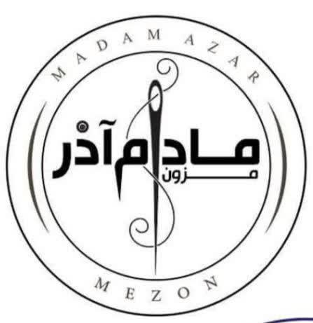 مزون مادام آذر