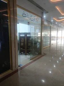 بیمه آتیه سازان حافظ شعبه شهریار (بیمه تکمیلی)