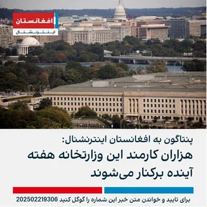 اداره کل بازرسی استان خراسان رضوی