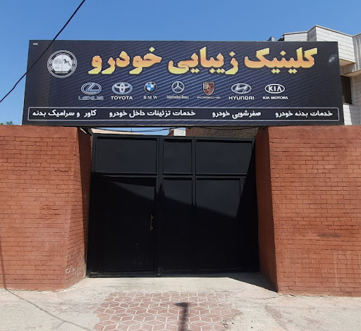 اتولاکچری ۱۲۴