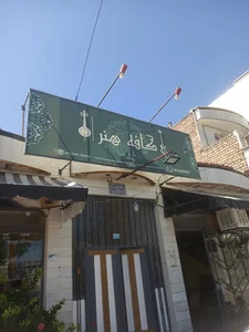 کافه هنر