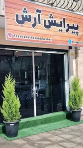 Arash.barber