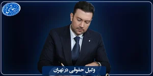 علی آقابابائی ولوکلائی