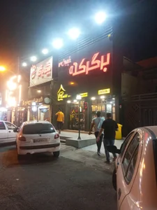 فست فود برگرکده 4