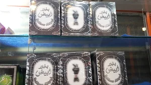 محصولات فرهنگی قمر بنی هاشم
