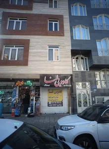 فروشگاه رنگ و ابزار 2