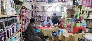 پخش طیرانی شعبه مرکزی