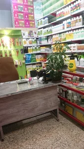 فروشگاه کشاورزی نادری