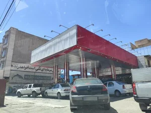 پمپ بنزین امامی 2