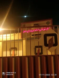 ایستگاه آتشنشانی باغستان