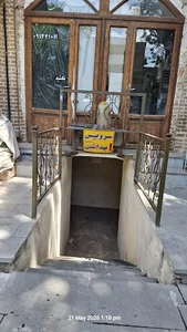 WC توالت عمومی