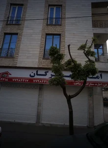 املاک مهرگان