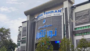 محسن رایان