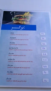 فست فود لیرو 5