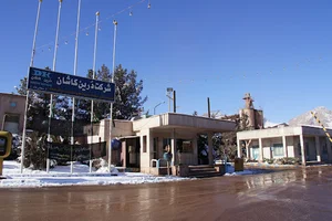 شركت درين كاشان، Doreen Kashan Co