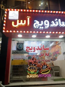 غذاخوری عرشیا 3