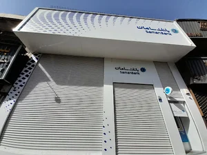 بانک سامان