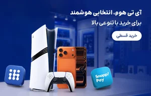 فروشگاه رایانه ای Ho