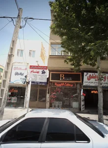 مسکن برادران