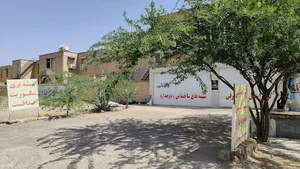 شیشه بُری صداقت