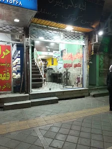 عکاسی پاییزان