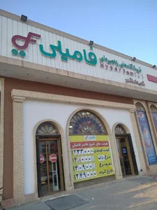 هایپر فامیلی 2