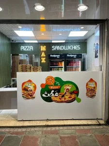 پیتزا مکث 2