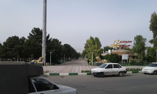 بوستان لاله