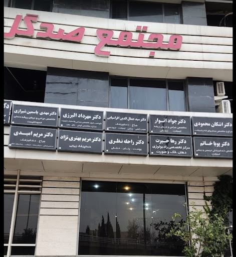ساختمان خضرا ۲