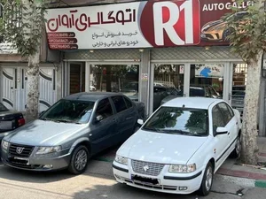اتوگالری آروان 2