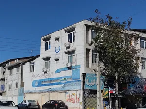 شركت اب و فاضلاب قائمشهر