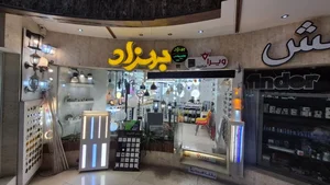 روشنایی بهزاد 2