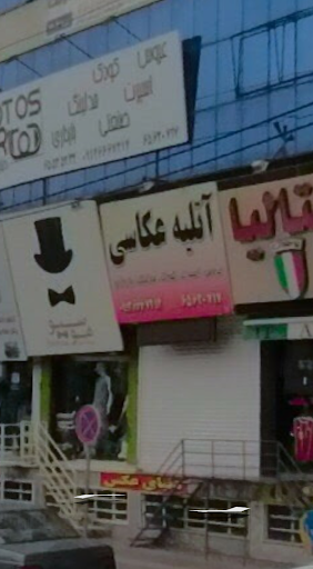 گالری دنیای عکس