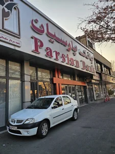 بانک پارسیان