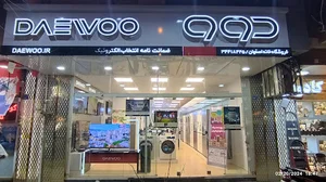 فروشگاه دوو شعب خانه اصفهان