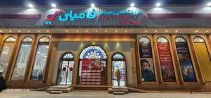 هایپر فامیلی 3