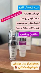 انلاین شاپ محصولات پوستی محمودی 4