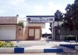بیمه سامان