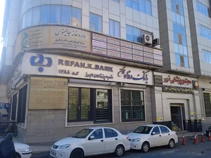 آزمایشگاه تشخیص طبی جرجانی