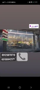 خدمات اتومبیل اتوکار 3